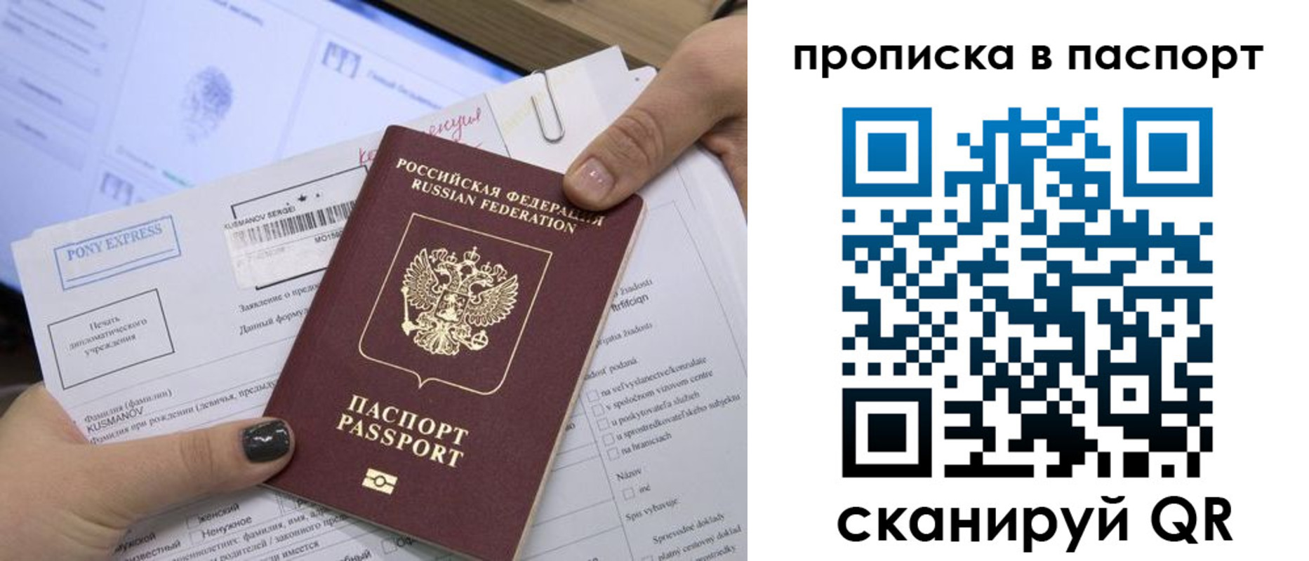 миграционный учет в Цивильске